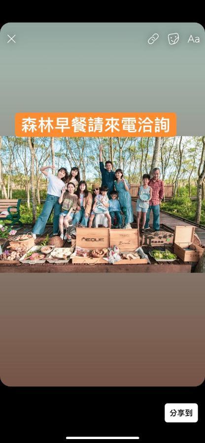 麵包樹舍 Breadfruit B&B Guangfu Exterior foto